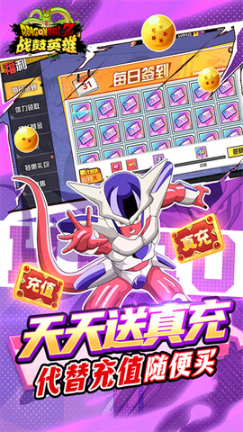 战鼓英雄截图1