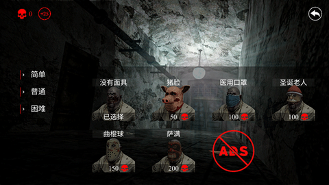 惊悚医院[图4]