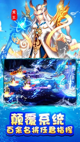 妖神世界截图1