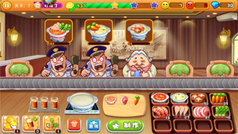 开心火锅店[图4]