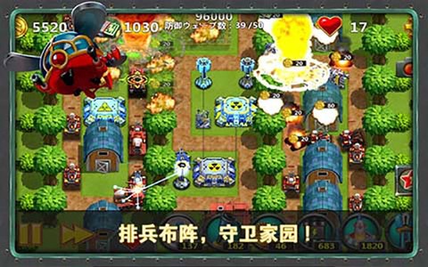 小小指挥官[图4]