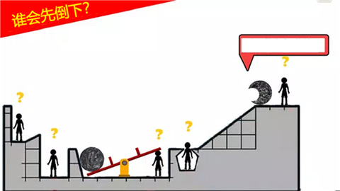 最囧烧脑火柴人截图1