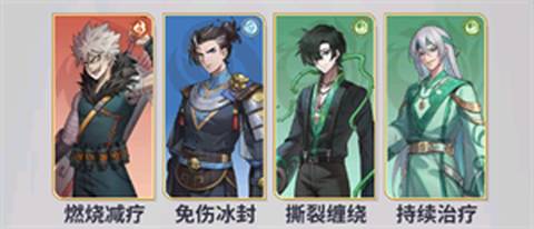 天下争霸三国志[图1]