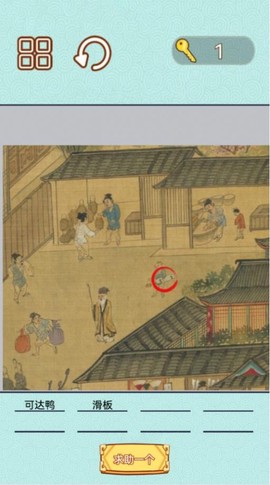 捕快手记[图1]