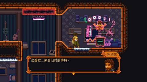 丹达拉：恐惧试炼截图3