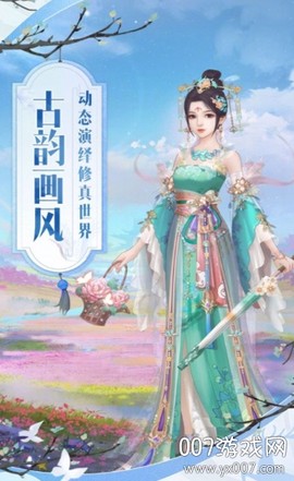 恋之妖妖[图1]