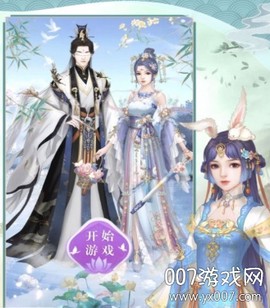 恋之妖妖[图2]