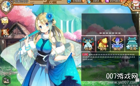 恋之妖妖[图3]