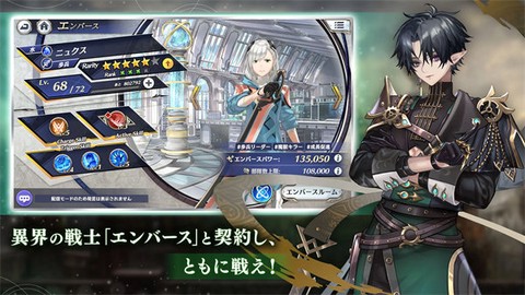 エバスト安装器截图2