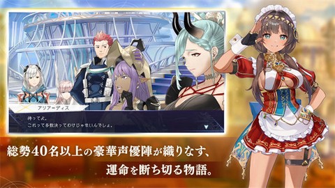 エバスト安装器截图3