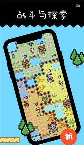 王国与城堡截图1