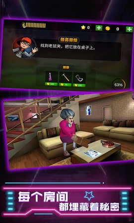 厨娘大暴走截图2