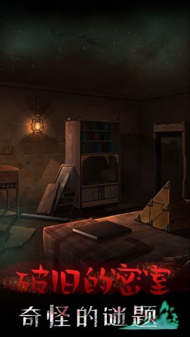 恐怖乌鸦[图1]
