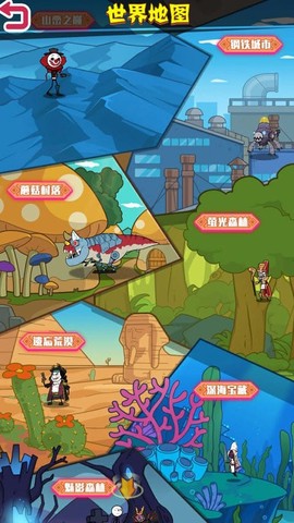 火柴人像素冒险[图1]
