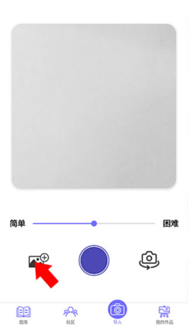 数字填色画画板截图1