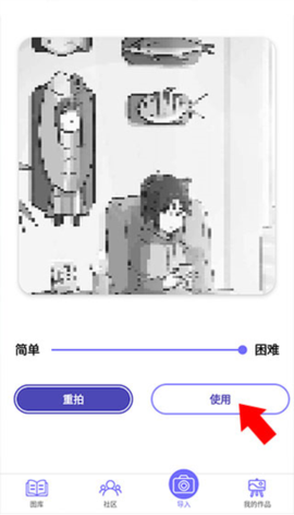数字填色画画板截图3