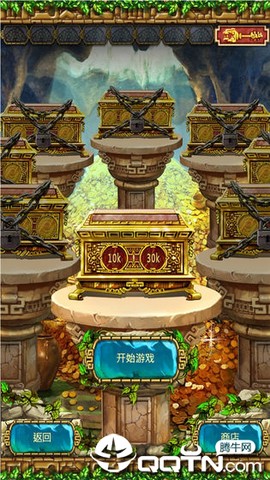 经典祖玛泡泡龙[图1]