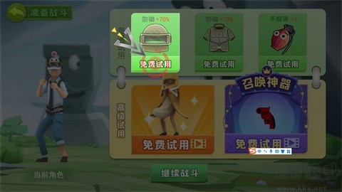 奇葩吃鸡派对[图3]