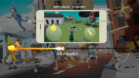 奇葩吃鸡派对[图4]