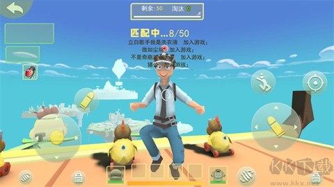 奇葩吃鸡派对[图5]
