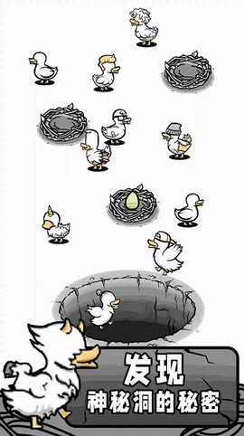 奇怪鸭子世界[图1]