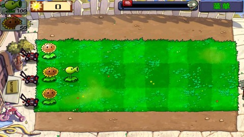 植物大战僵尸1完整版[图4]