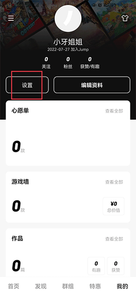 jump[图1]