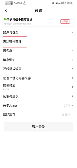 jump[图2]