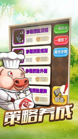 动物欢乐多截图2