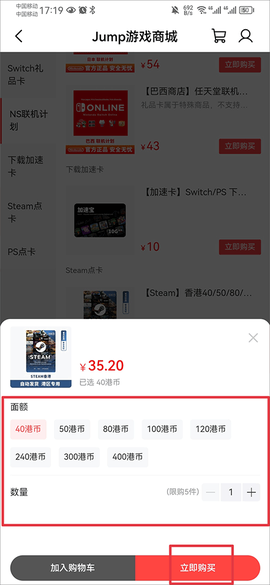 jump[图7]
