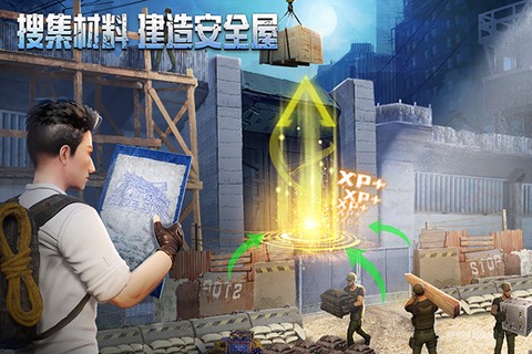破晓的曙光截图1