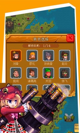 割草派对截图3