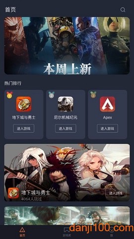 菜鸟模拟器[图1]