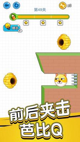 帮帮小家伙[图1]
