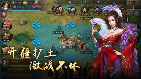 烽火大秦[图1]