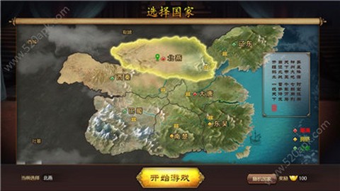烽火大秦[图2]