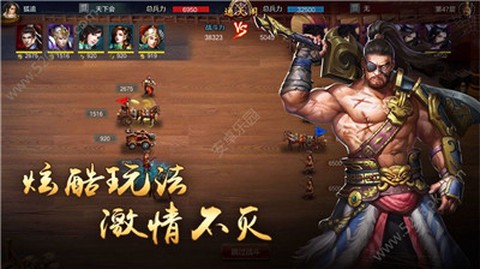 烽火大秦[图3]