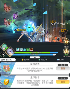 少女寻宝团[图1]