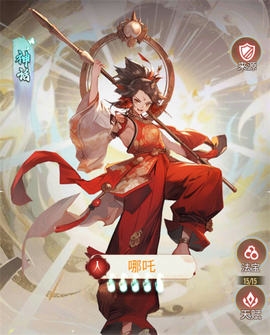 最封神[图2]
