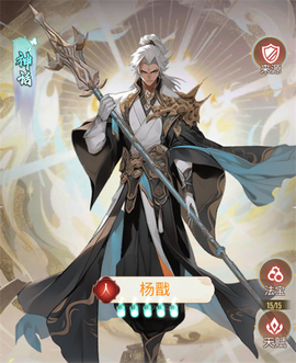 最封神[图3]