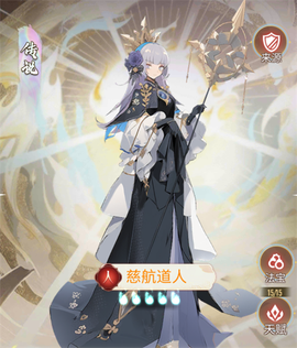 最封神[图5]
