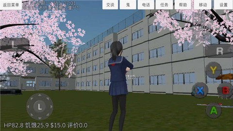 校园女生模拟器[图1]
