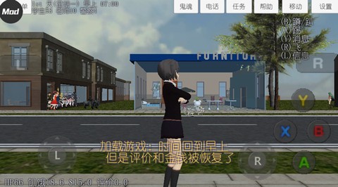 校园女生模拟器[图8]