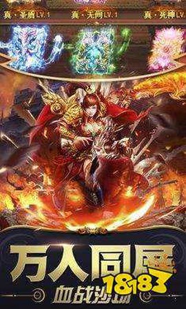 热血新手村截图2