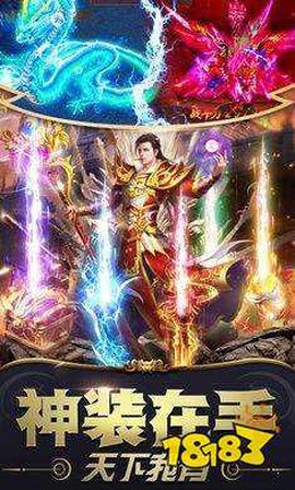 热血新手村截图3