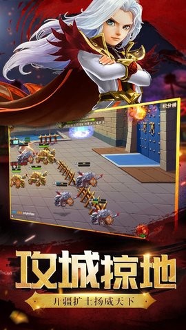 神将世界[图2]