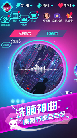 无限贪吃蛇截图3