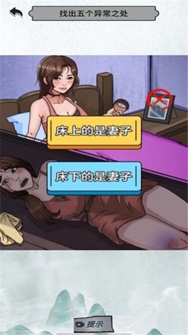 猜不到的结局[图3]