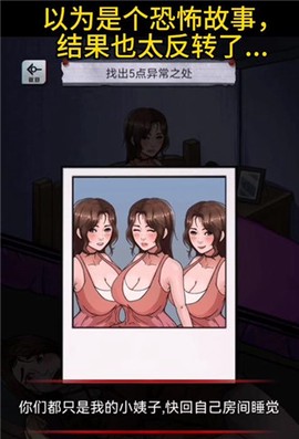 猜不到的结局[图4]
