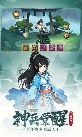 剑与江山[图1]
